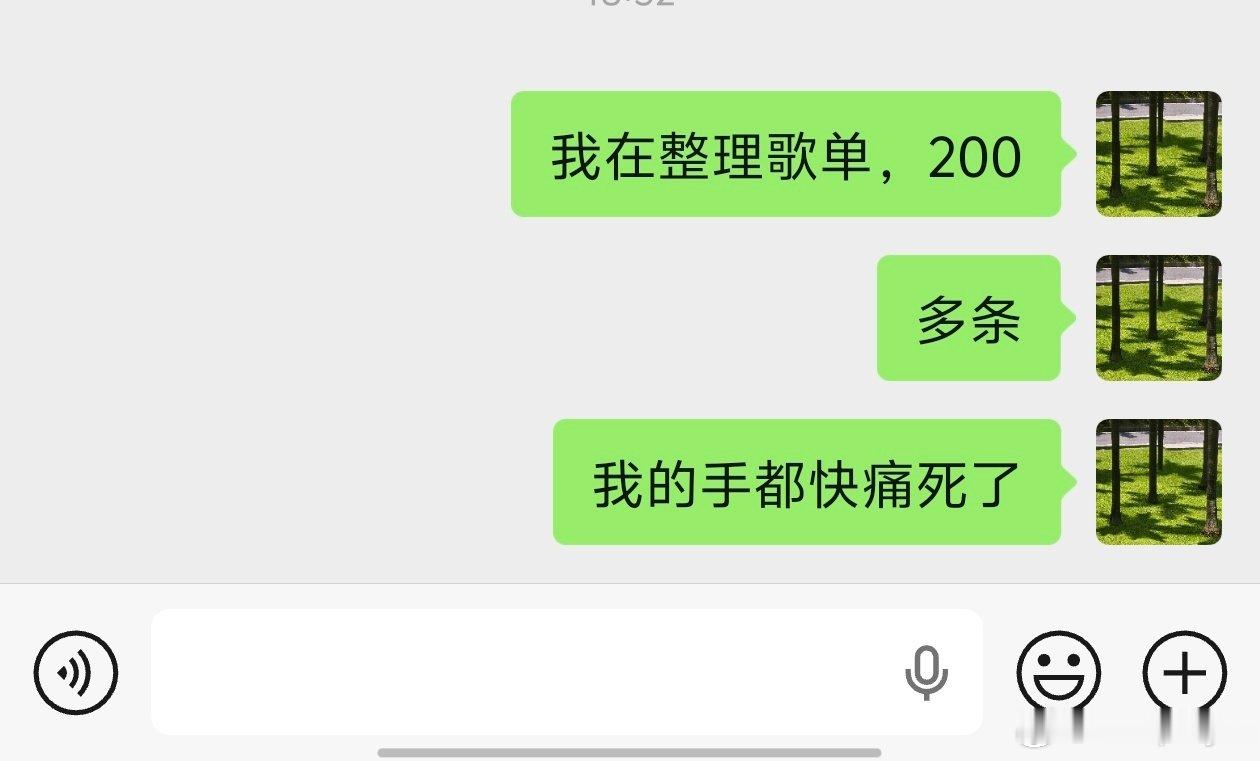 以前喜欢的歌现在不一定喜欢
张学友的歌好悲凉好适合初冬 ​