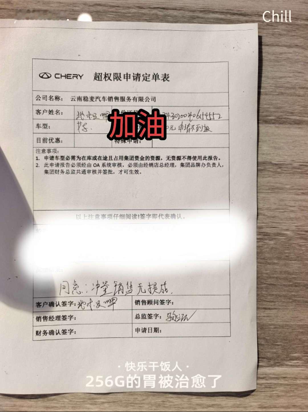钱给你砸进去了，你以后保我顺风顺水