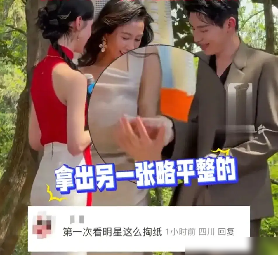 梁家辉掏出的那块蓝手帕，直接把旁边辛云来的纸巾秒成了渣。

马丽在台下哭到妆都快花了，68岁的梁家辉不慌不忙，从西装内袋抽出一块叠得方方正正的宝蓝色丝绸手帕，递过去，嘴里就一句不要哭，不要哭。

镜头一转，辛云来正手忙脚乱翻出一团皱巴巴的纸巾给温峥嵘擦泪。一个从容得像拍电影，一个真实得像你男朋友。