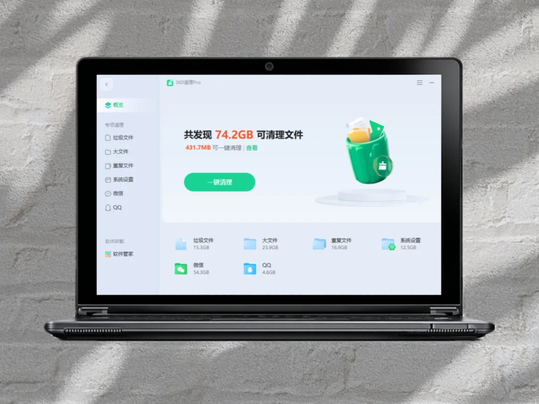 📚当读书博主的电脑被电子垃圾堆满……