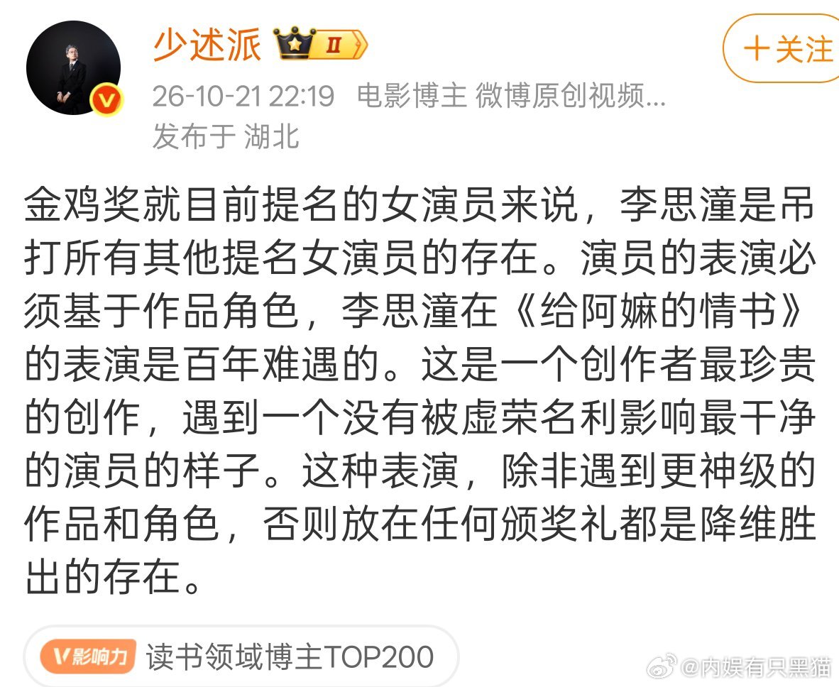少fp了，顶多也就是一个入门的水平。
细看，还是在门外。
这部电影演的最自然的应该是男主角，可惜戏份太少了。
女主角完全就是角色剧情大于本身人物的刻画，而且有些部分还是能看出来比较稚嫩和木讷。
这部片子火的是那个剧情那份情感那份真诚。
但整部片子的质量来说，就很像是一个导演专业刚毕业的 ​