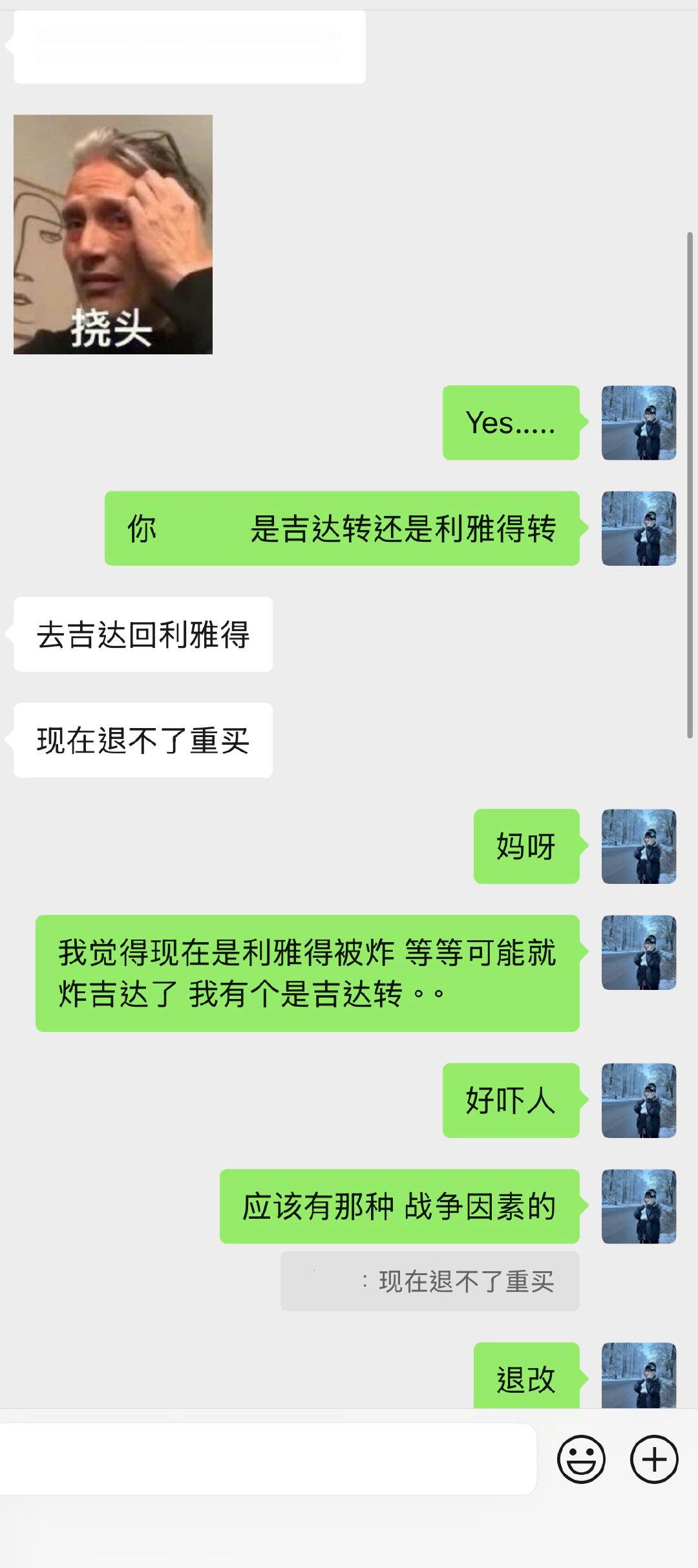 谁懂我现在的毛里求斯的长裙都买好了之后去不了的痛苦 希望世界和平😭😭 ​