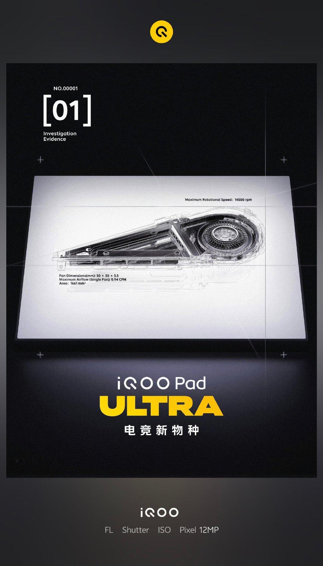 #iqoo[超话]# 从iQOO Pad Ultra的宣发图可得：
1.风扇最大转速为14500转／分钟；
2.风扇尺寸为30*30×3.5，单位㎜
3.单风扇的最大风量为0.94立方英尺／分钟
风扇面积为1661平方毫米
这算什么水平？[流鼻血]#iqoopadultra# ​