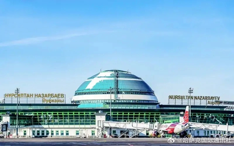 【阿斯塔纳机场上半年因中东局势取消约1100个航班】

✈️ 受中东局势、跑道维修及航空煤油价格上涨等因素影响，阿斯塔纳国际机场2026年上半年约有1100个国际航班被取消。

尽管面临多重压力，今年前7个月机场旅客吞吐量仍达到540万人次，同比增长1.3%；货物和邮件吞吐量达8900吨，同比增长超过20%。目 ​