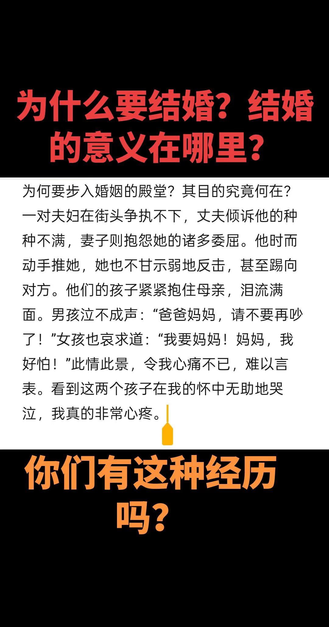 夫妻感情的融洽和深化是维持家庭的关键，情感一旦破裂，这个家庭不散，也是名存实亡
