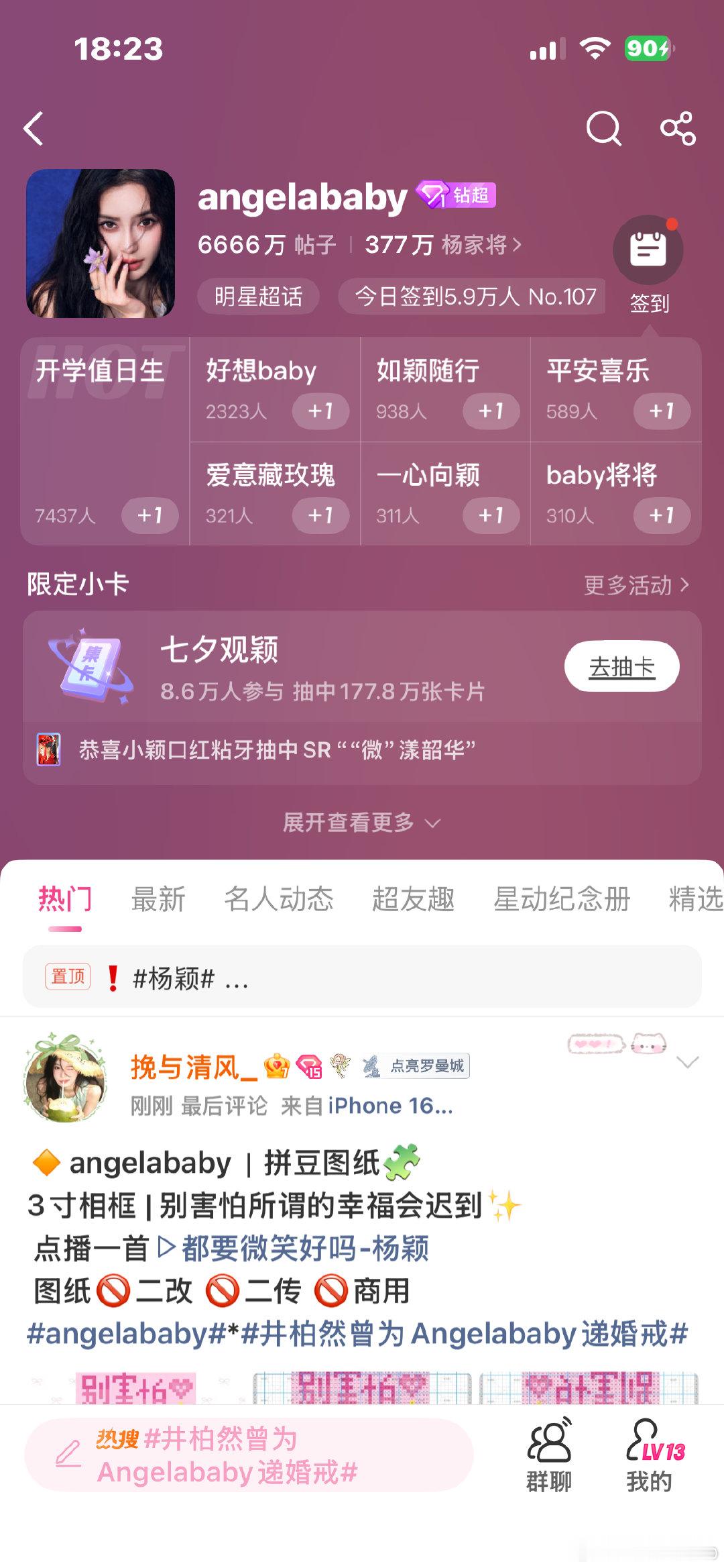 851牛牛的 ​