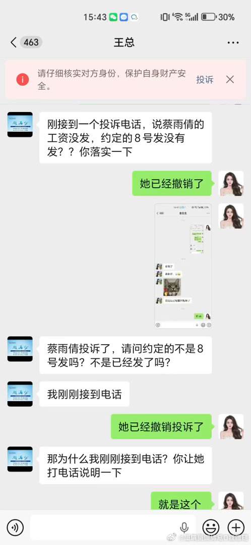 哈哈哈哈哈死老赖 踢到钢板了 ​