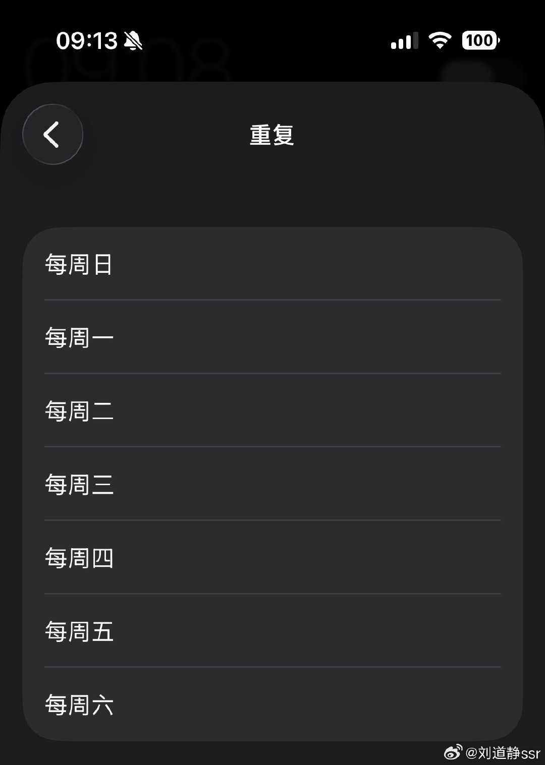 #苹果闹钟终于响了#
何时更新[笑cry]我需要这个 ​