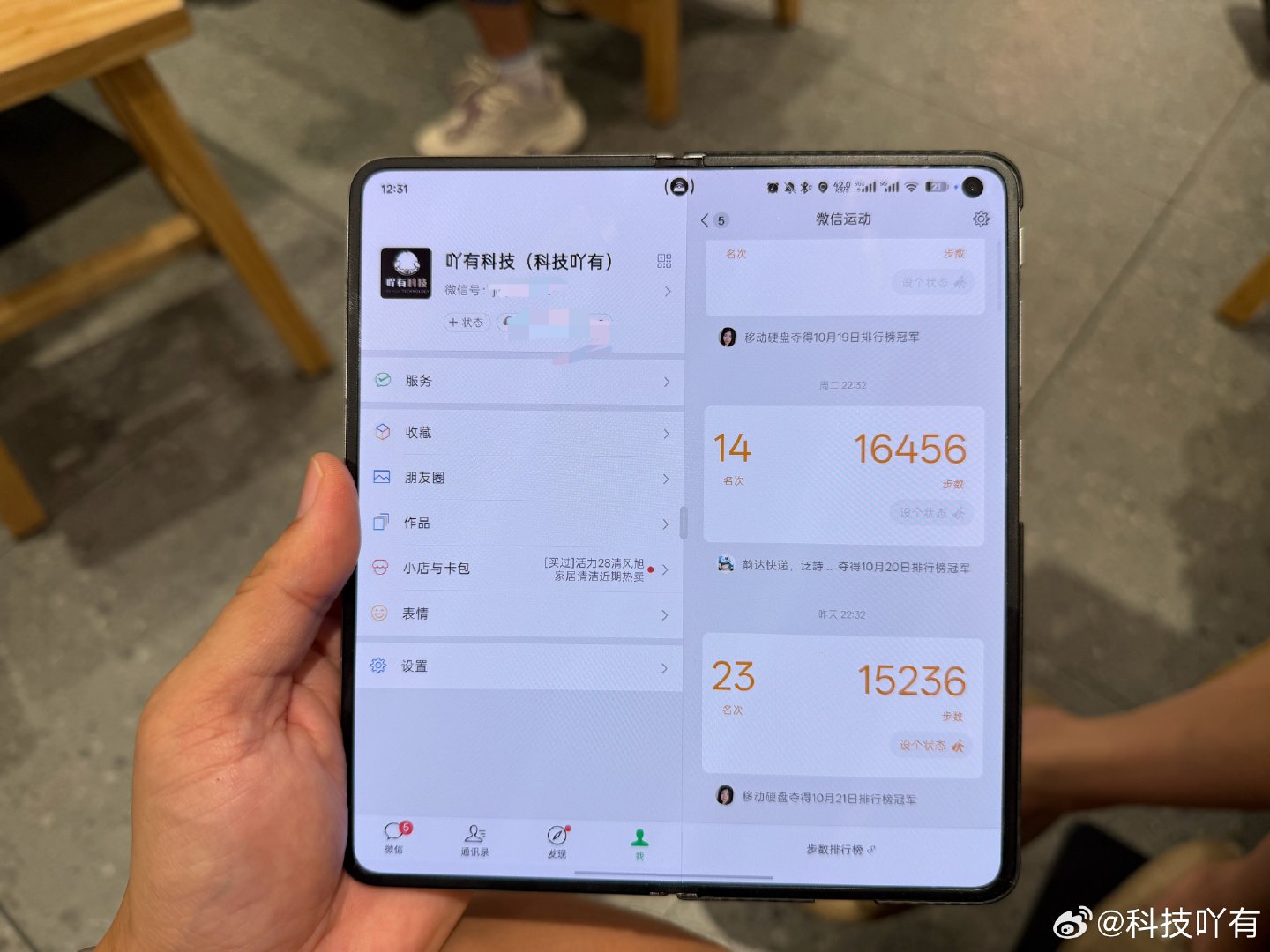 #iPhoneDuo微信不适配#这就尴尬了🤦‍♂️，常用应用都不适配，这用起来有点难受啊！

不过我相信苹果很快就会推送新版系统解决这个问题了[笑而不语] ​