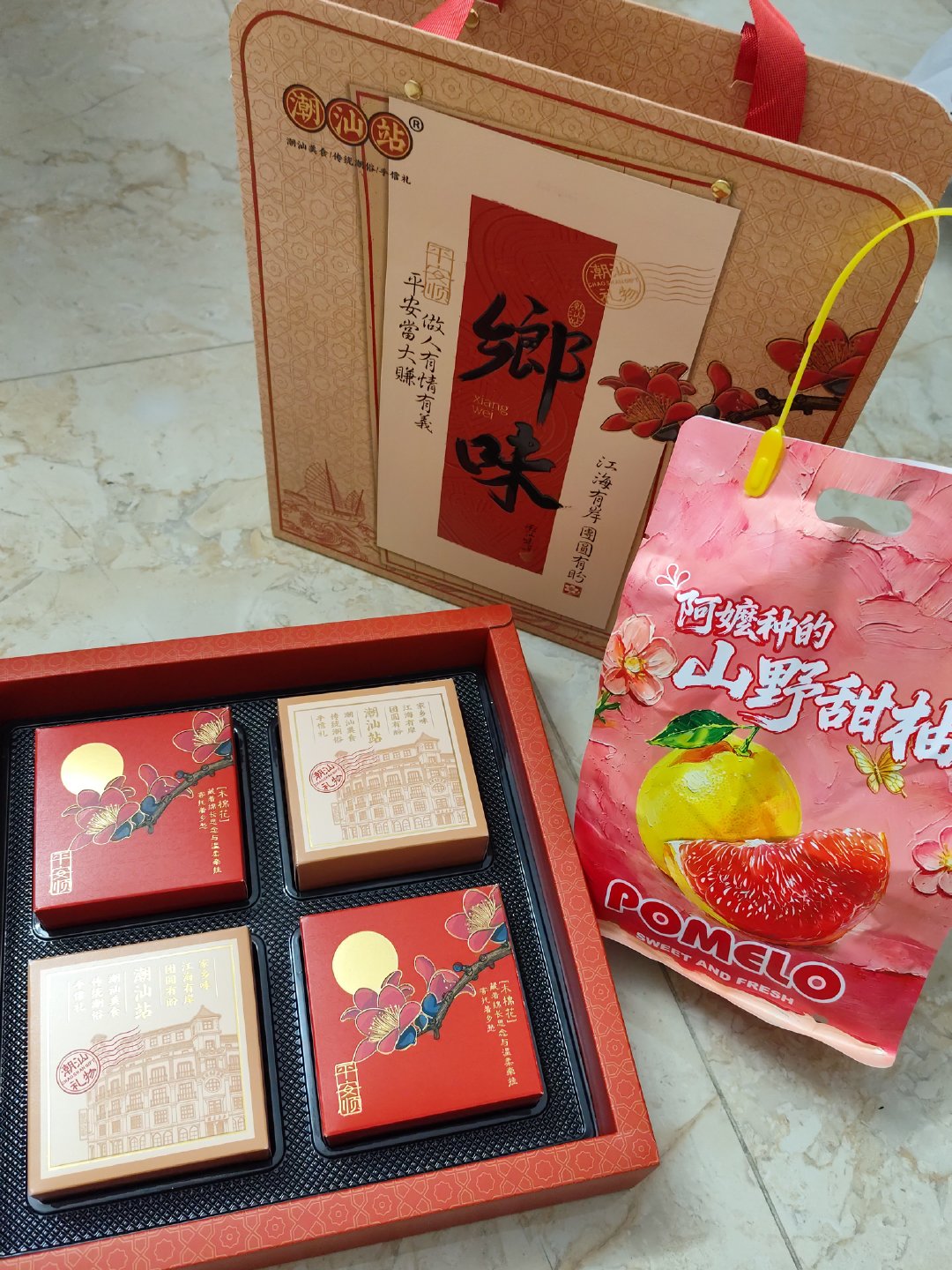 公司送的中秋节礼品[阴险] ​
