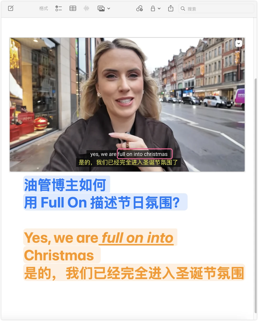 🎄 刷油管圣诞 vlog 学到的地道口语