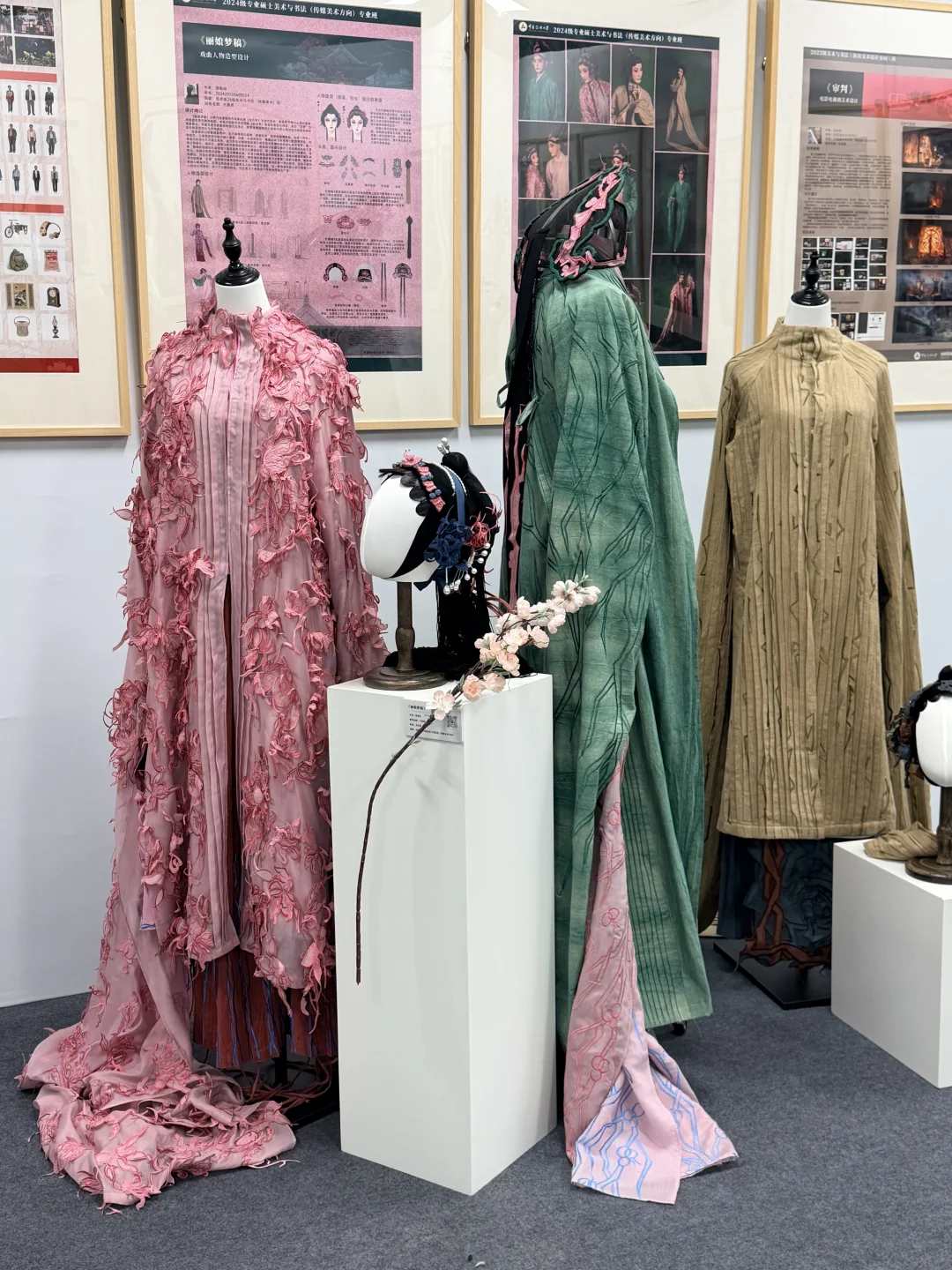 中传戏美｜聚光绘影毕业展——2026