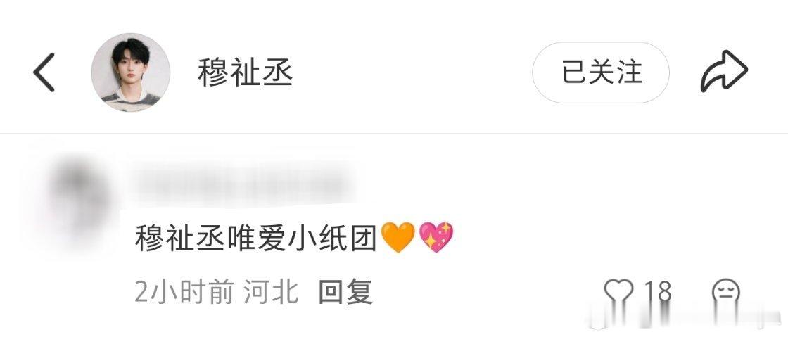 人越没有什么越在乎什么[挖鼻] ​