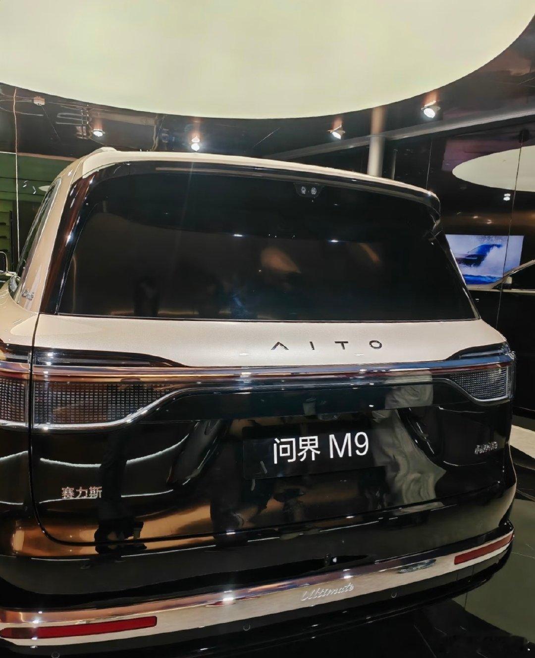 #问界M9 Ultimate亮相2026成都车展# 单光机双焦面AR-HUD这个配置很有看点，开车的时候信息展示更直观，行车氛围感直接升级 ​