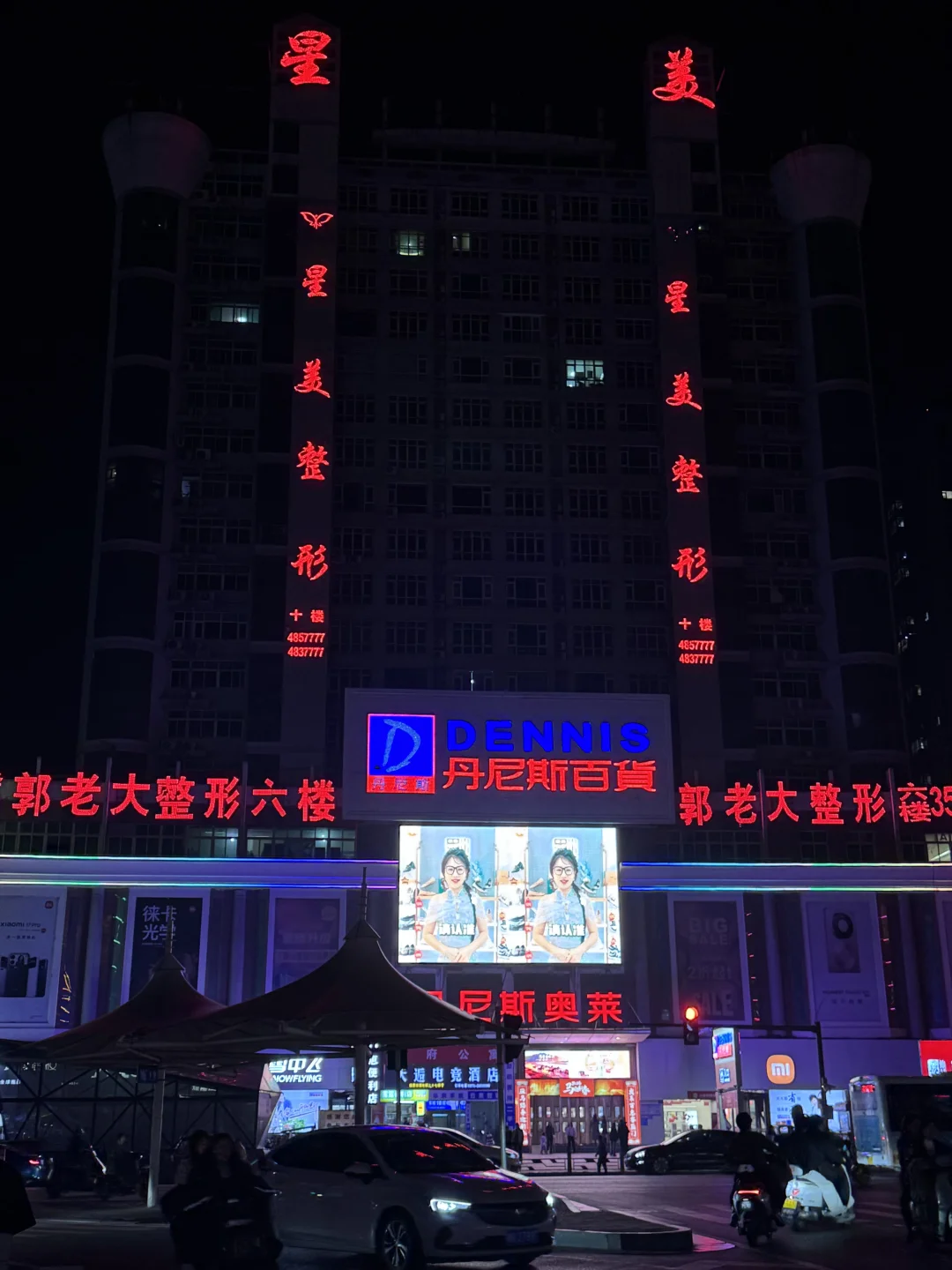 算不算城市审美的倒退