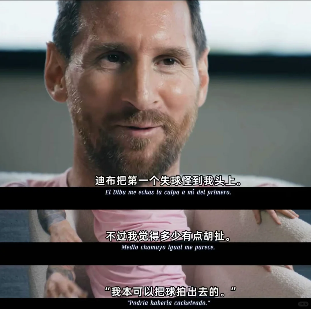 《斯卡洛尼之道》给我笑歪了