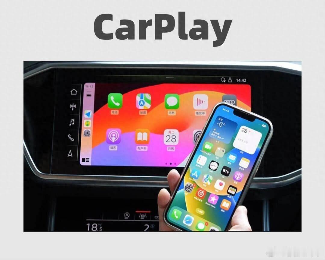 【一部iPhone让老车变身智能电车！】近日，国家网信办发布公告，苹果...