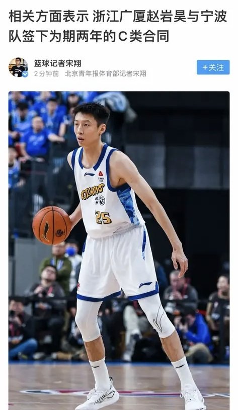 赵岩昊去宁波。。。。。。  ​