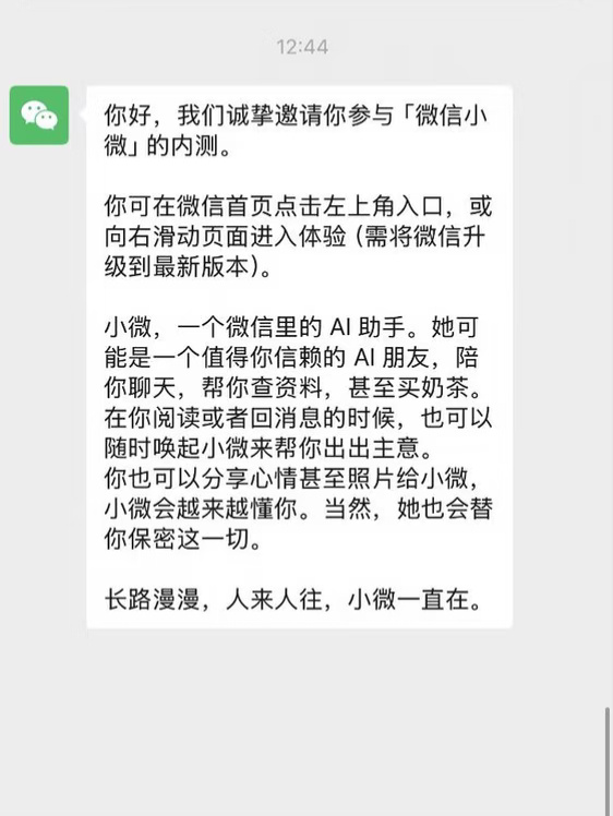 没再整那些花里胡哨的聊天机器人了，以前那些除了陪你尬聊，真没啥用。 ...