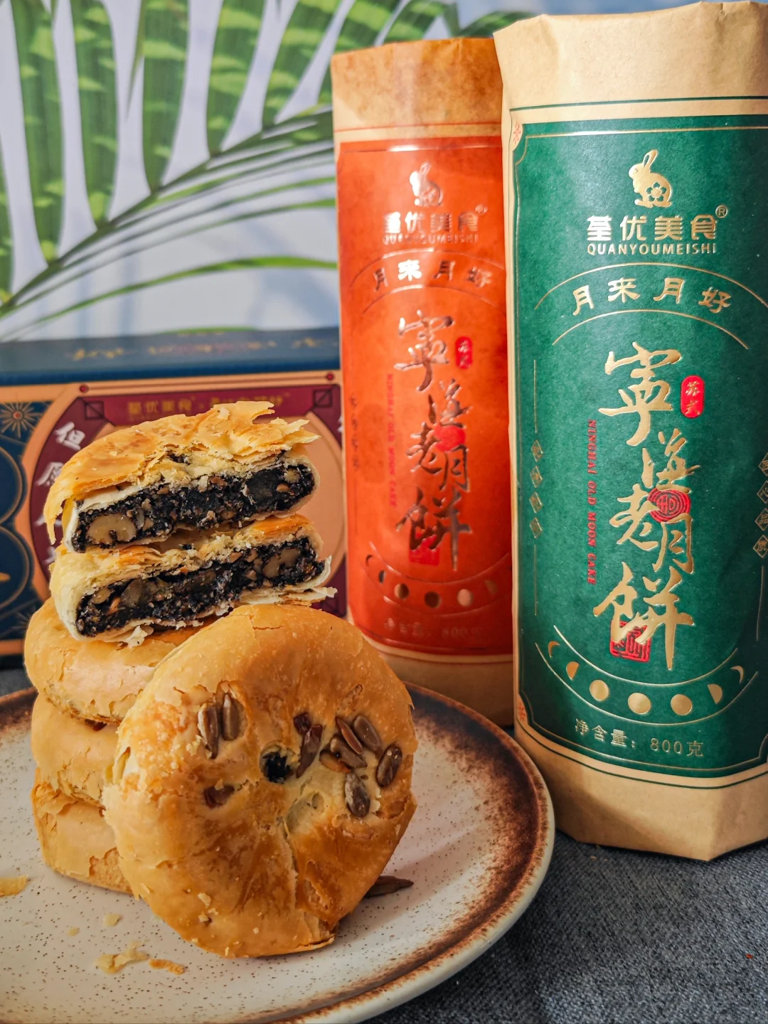 这酥得掉渣的宁海老月饼，爱上了！