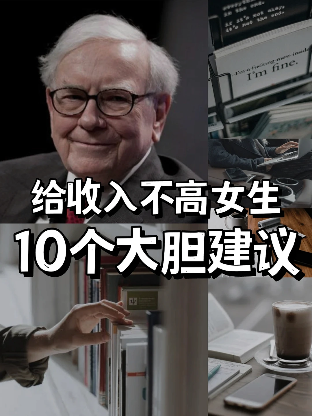 闷声发大财‼️女孩子一定狠狠提升搞钱能力