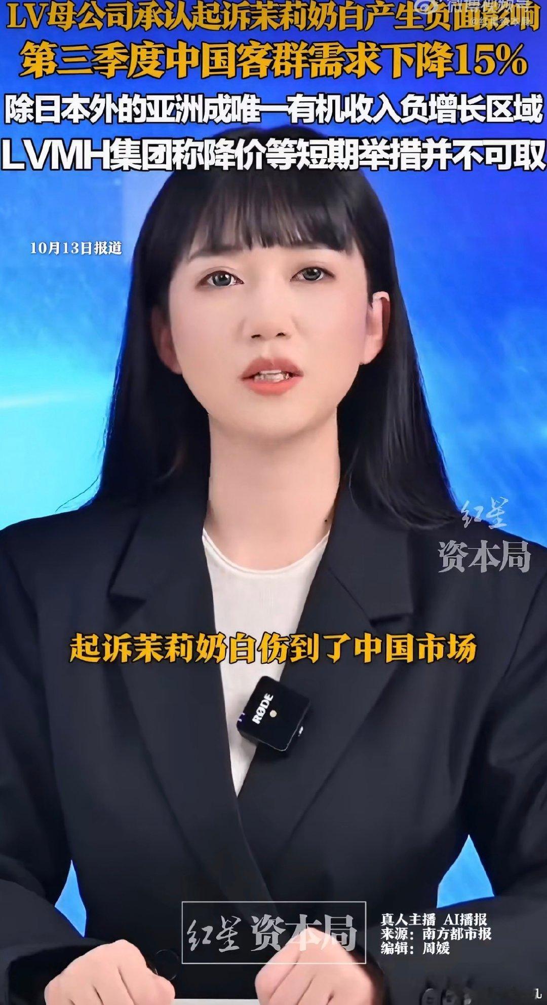 #LV承认起诉茉莉奶白产生负面影响#不狂的很？吃香这么难看，让人怎么再继续喜欢你？ ​