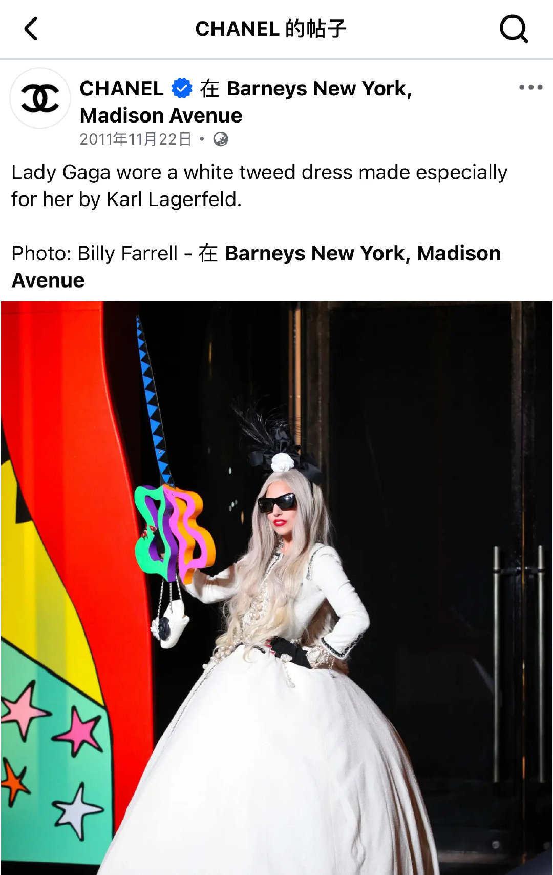 Chanel、Dior、LV 三巨头特别定制Lady Gaga 全部拿下，时尚女王是这样的，谢谢。 ​