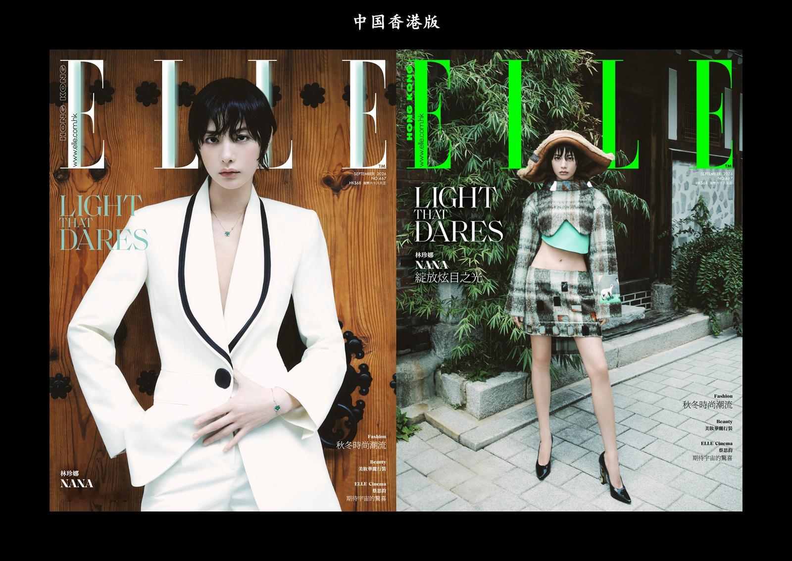 【专题】  ——  全球 ELLE 九月刊封面集

1️⃣【美国版】Rihanna（Dior）
2️⃣【英国版】Anya Taylor-Joy（Dior、Tiffany）
3️⃣【法国版】Beauise Genc（LV、Prada、Cartier）
4️⃣【意大利版】Emese Nyiro（CHANEL）

5️⃣【中国内地版】杨幂（Prada）、周冬雨（Boucheron、Louis Vuitton）、 ​