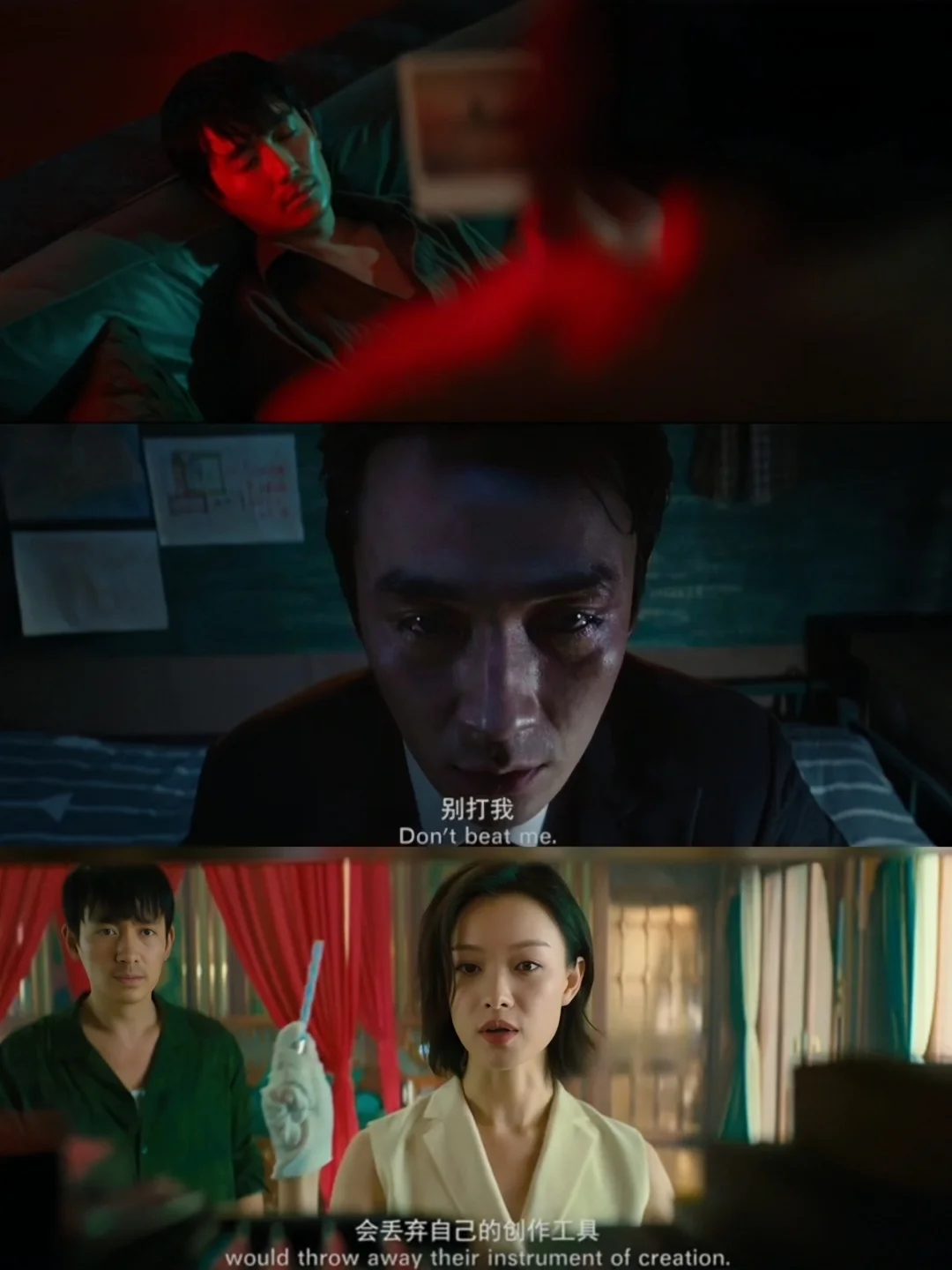 “试衣间暗门”悬疑升级❗朱一龙❌倪妮领衔