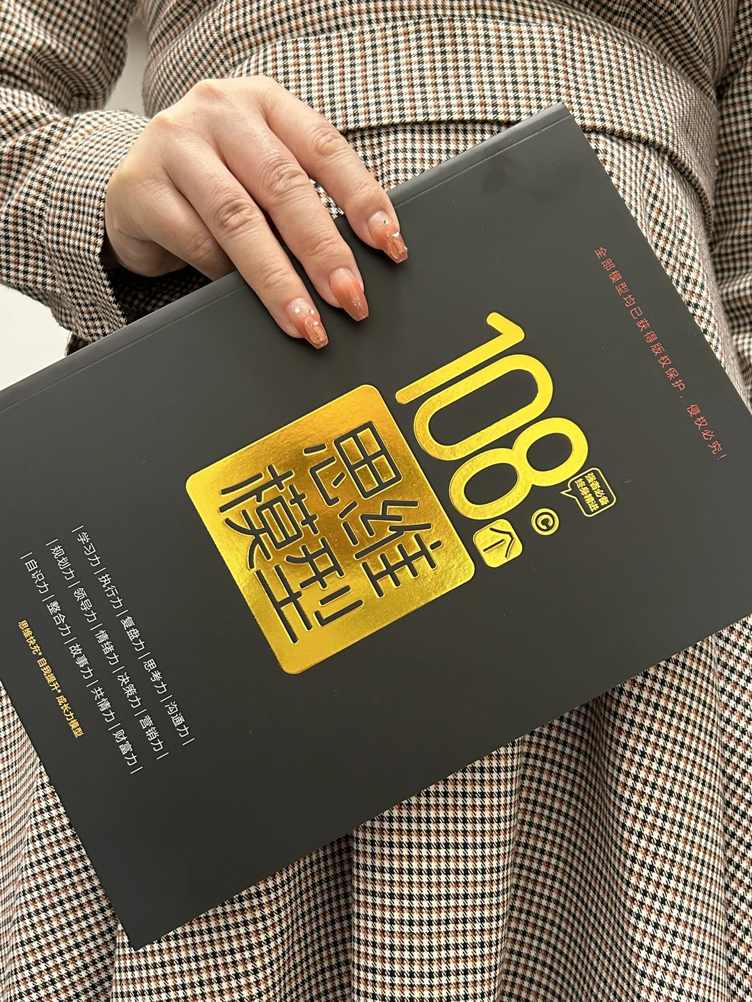 2026年请死磕：15大顶级思维模型