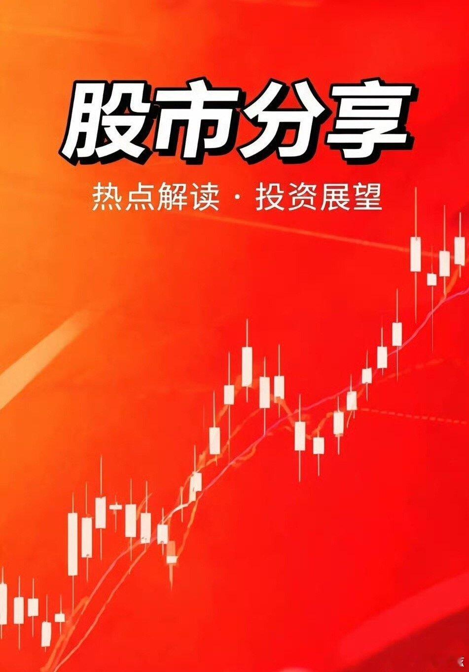 A股：韩股早盘跌超0.95%，会触发更大调整吗？

（不构成投资建议，股市有风险，投资需谨慎）

亚太联动的情绪传导确实要重视，今天韩国KOSPI早盘跌超0.95%，技术面走空头破位。不少人担心，会不会拖累A股迎来更大调整，拆开两层逻辑看清楚：

一、为什么韩股走弱会传导过来？

1. 产业链联动：韩股权重 ​