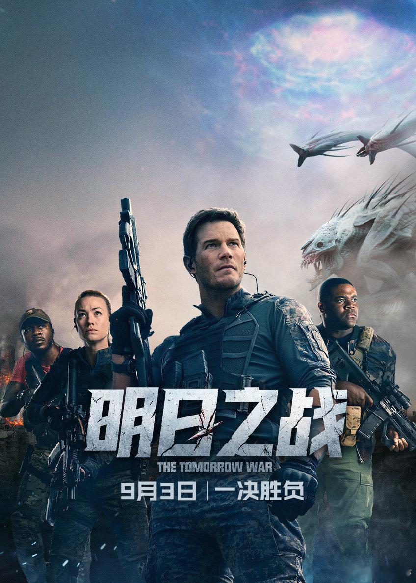 明日之战（2021）超清蓝光英语中字

影片设定在2022年，全球突然收到来自2051年的紧急讯号：一种名为“白长钉”的外星生物在2048年入侵地球，三年内将人类人口从数十亿锐减至不足50万。为了扭转战局，未来幸存者利用时空穿梭技术，从过去征召士兵和平民前往未来参战。 ​