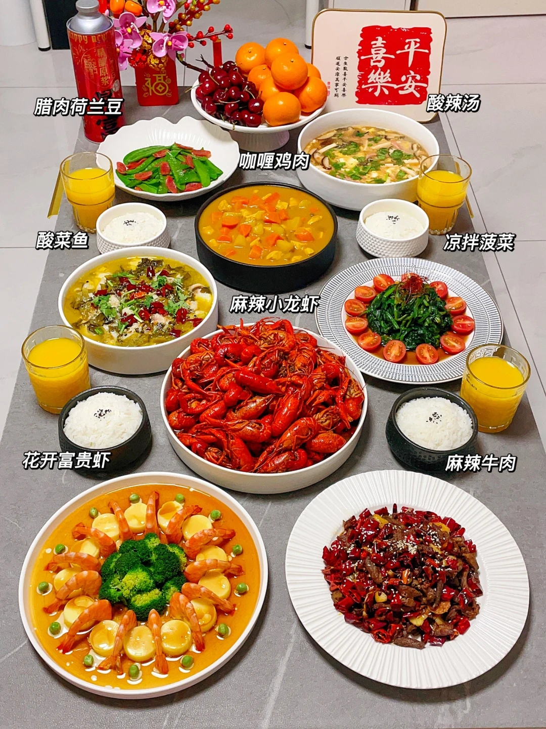 家庭聚餐合集‼️零失败 学会全家夸你是大厨