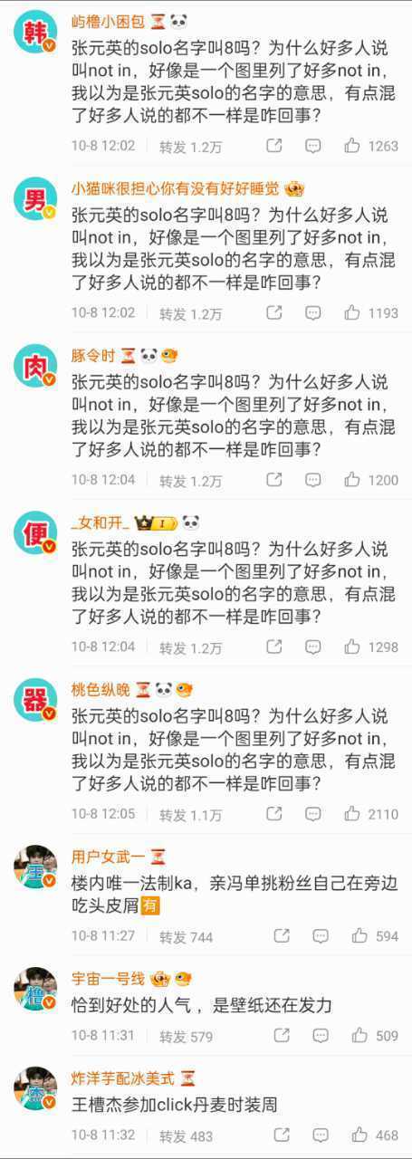 撸猫这波也是真消费才敢说真话了 ​