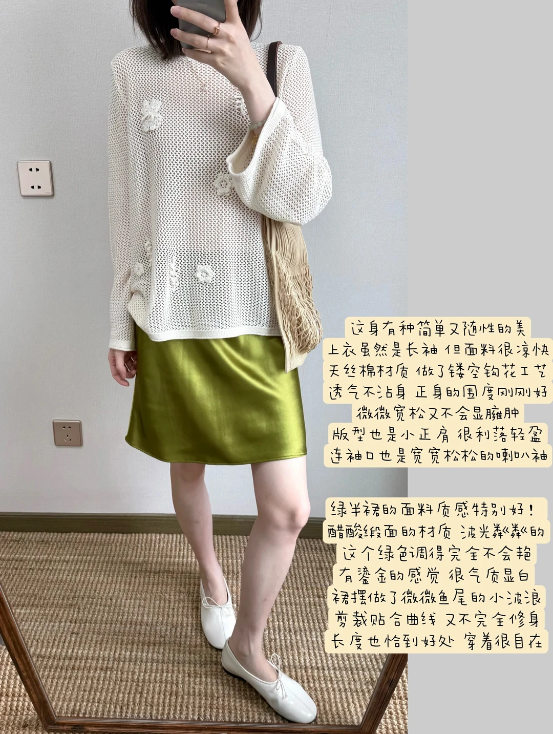 鎏金绿半裙✨