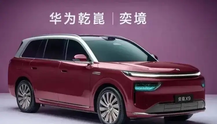 重磅新车落地羊城！定位第二代家庭旗舰SUV的东风奕境X9于广州正式焕新上市，作为东风汽车与华为乾崑携手、基于全栈原生深度融合打造的全新旗舰车型，新车共计推出四款配置版本，限时权益售价27.98万元