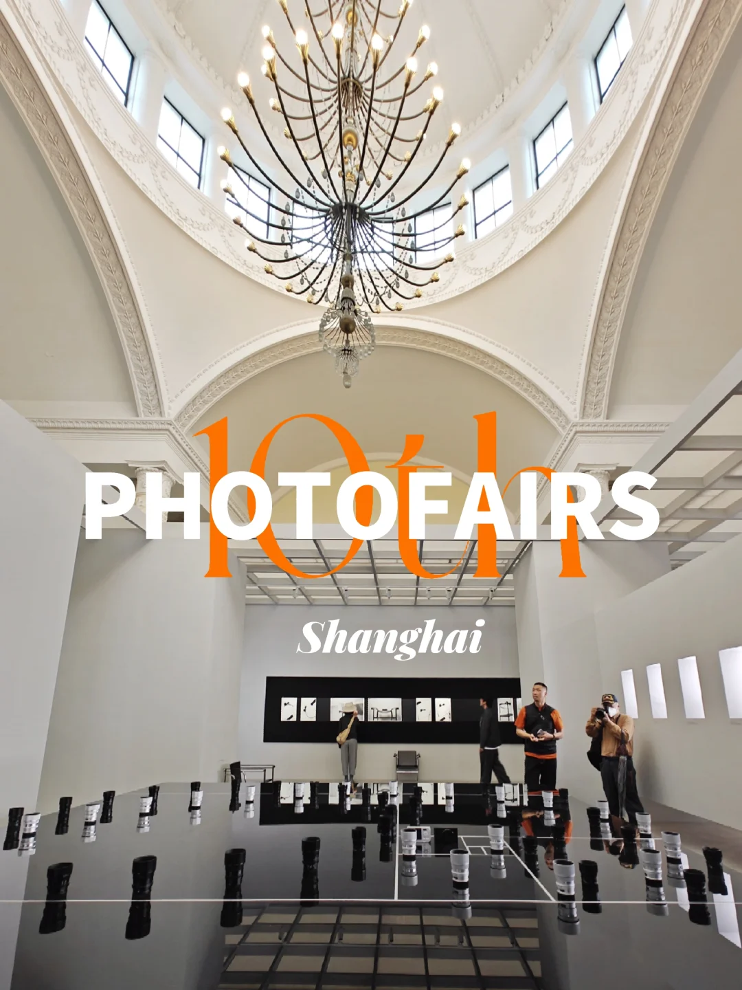 第十届PHOTOFAIRS｜3个展中展