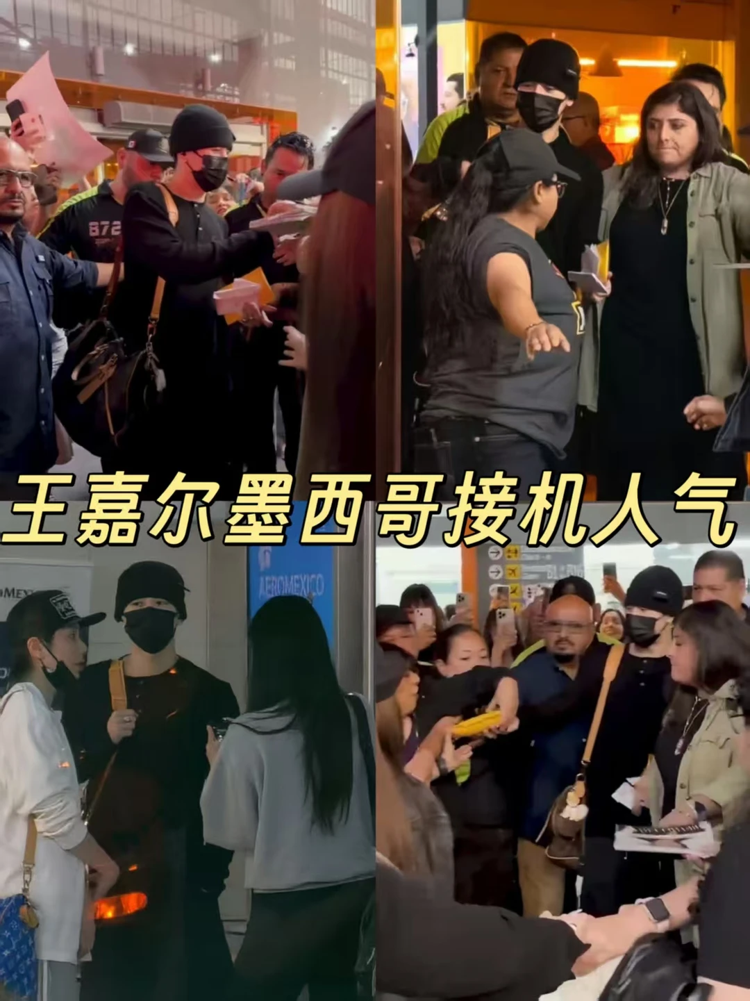 我的天啊！王嘉尔都火到国外了啊！！！