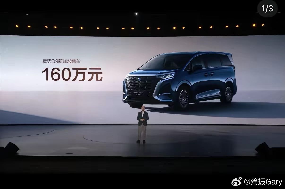 中国车在海外定价，就是这么自信！

#比亚迪# ​