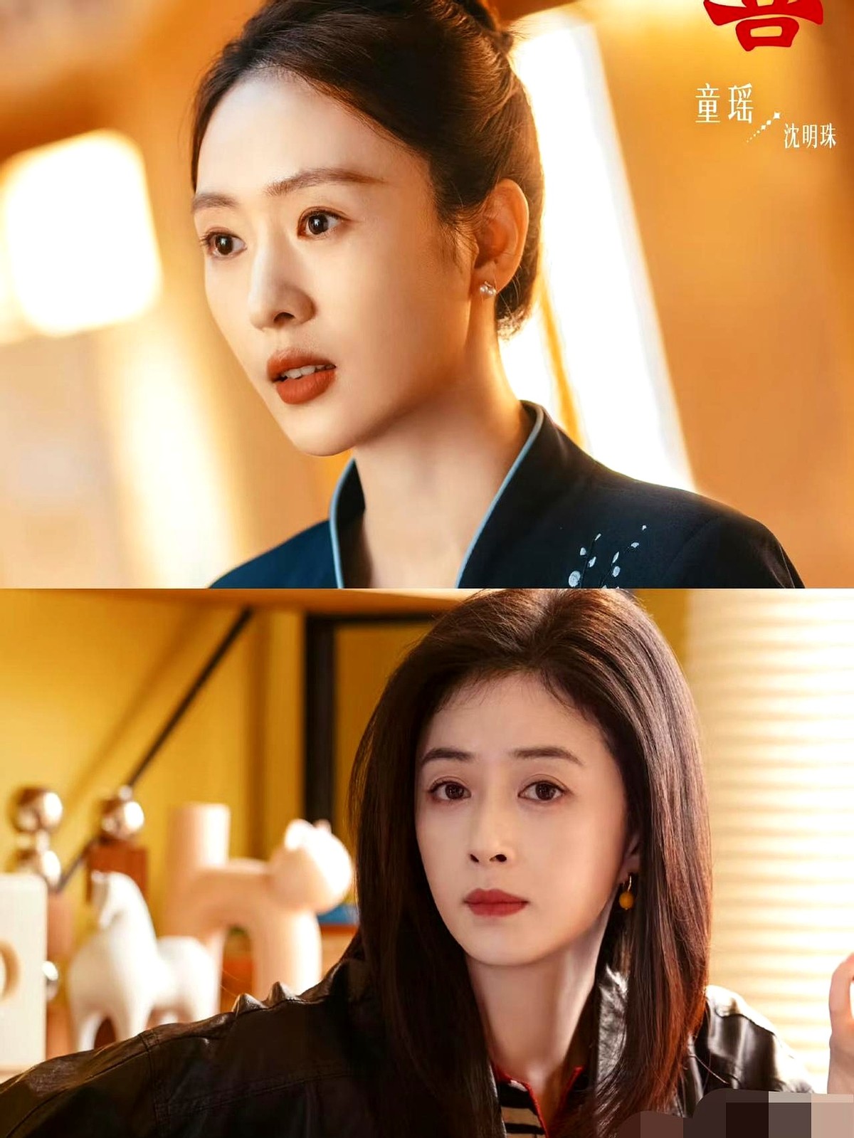 很多人都在说童瑶演的角色缺少辨识度，觉得她永远都在演那种“都市女性”或...