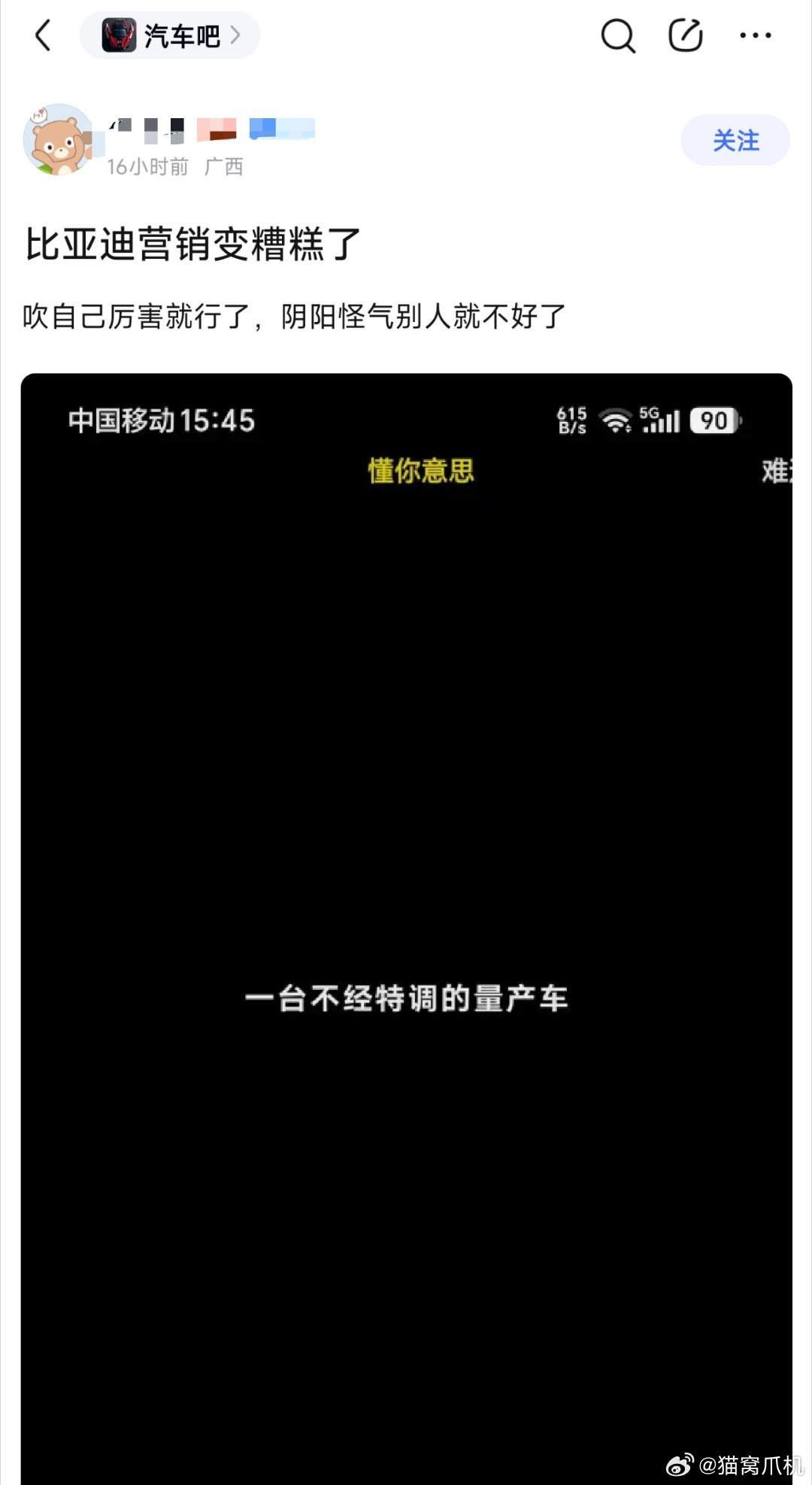 巧克力人吃了没事，狗吃了会...[doge]。 ​