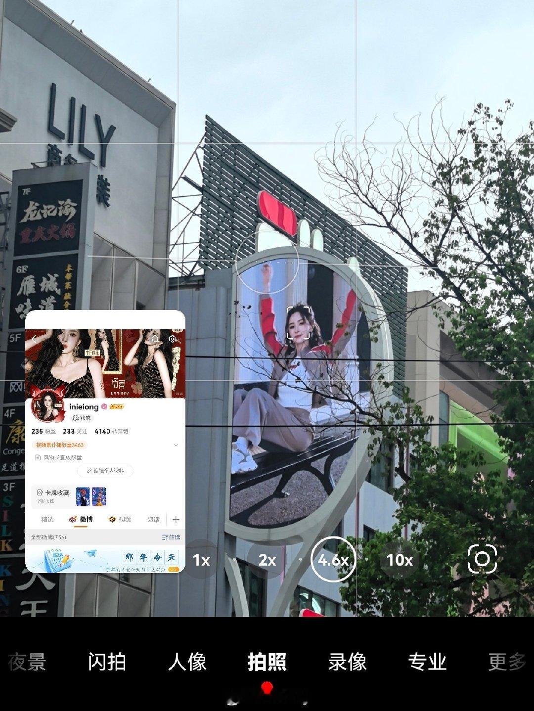 常常见[心][心]#杨幂0912生日快乐# ​