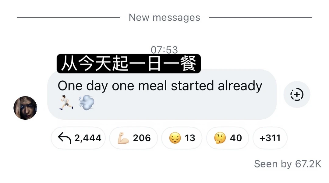 王嘉尔恢复每日报备了嘛