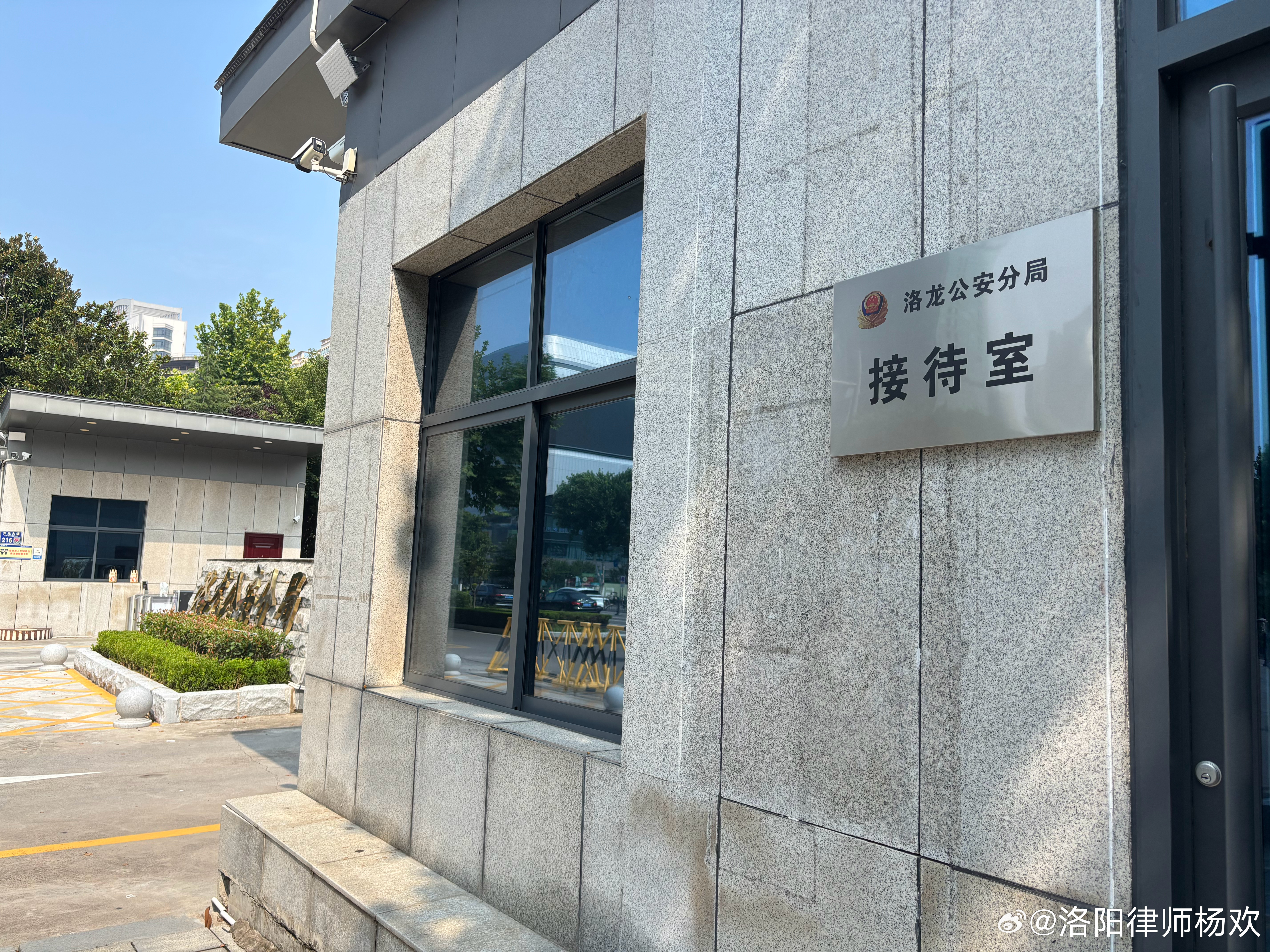 接受委托，努力办案[耶] ​​​