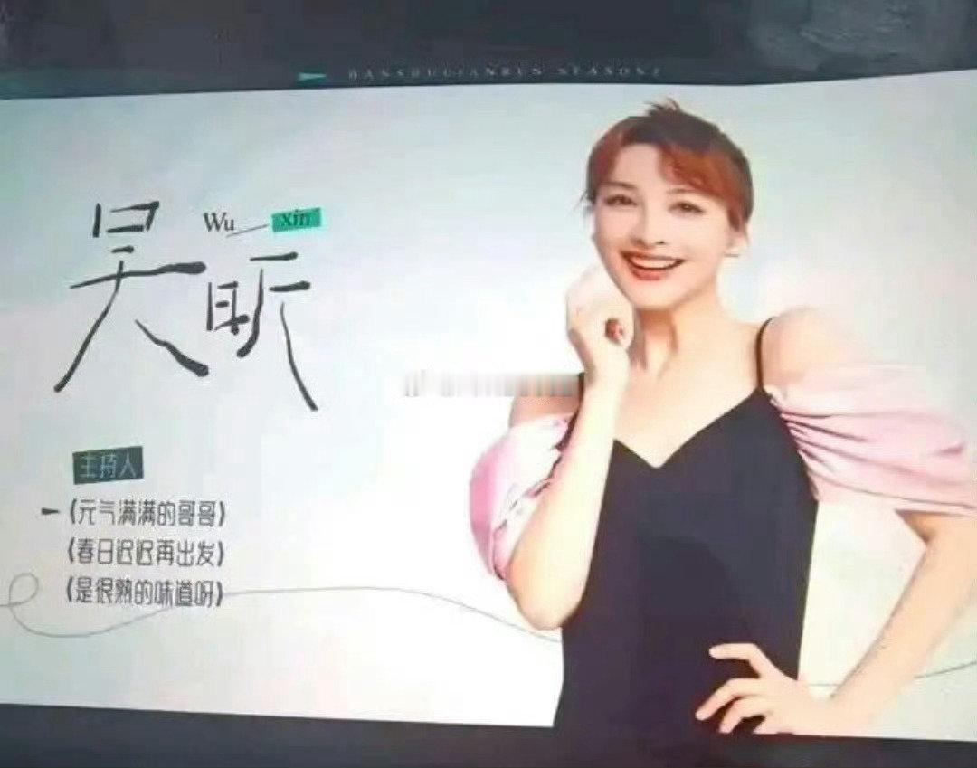 看到吴昕和杜海涛的综艺代表作… 快乐大本营真的已经消失了 ​