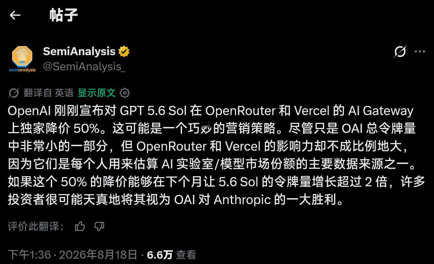 分享图片 ​
