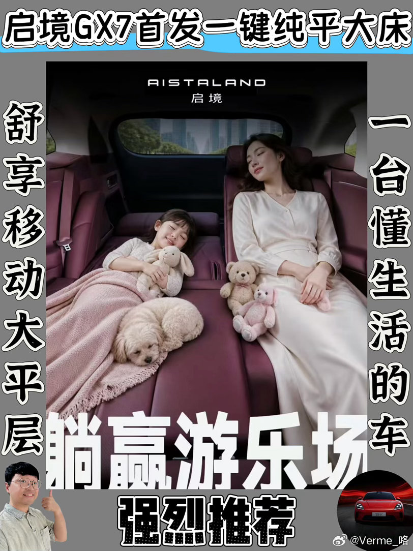 在百花齐放的新能源汽车赛道，我一直对启境汽车抱有很高的好感。📈这份好...