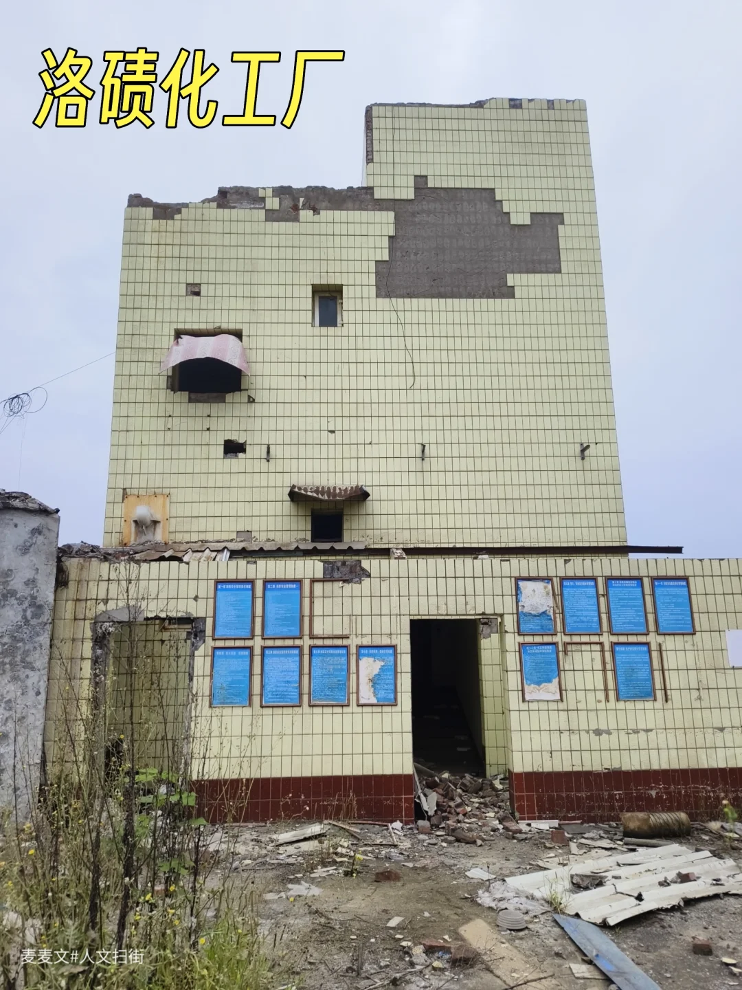 【渝北】洛碛化工厂四十余年生产脉搏已停驻