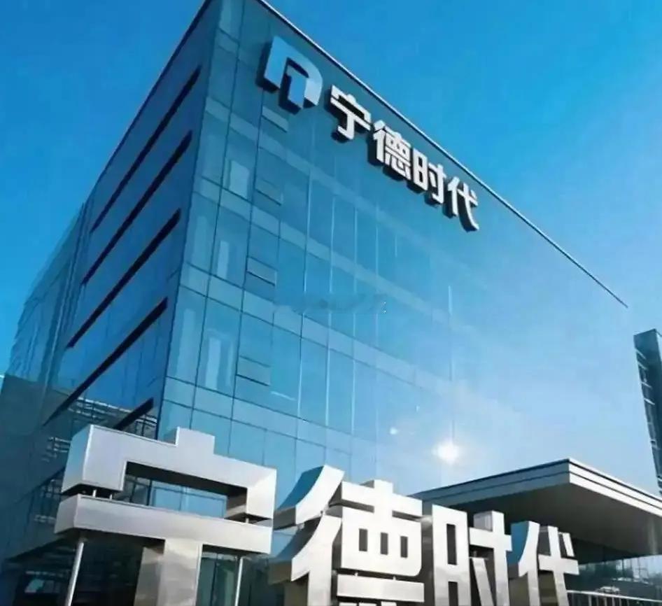 中国位居全球第一的十大企业
1、大疆：无人机，世界第一
2、宁德时代：储能电池，世界第一
3、华为公司：5G,世界第一
4、中国中车：高铁，世界第一
5、隆基绿能：光伏组件，世界第一
6、中国建筑：建筑工程，基建狂魔，世界第一
7、中国巨石：玻纤，世界第一
8、三一重工：挖掘机，世界第一
9、比亚迪 ​