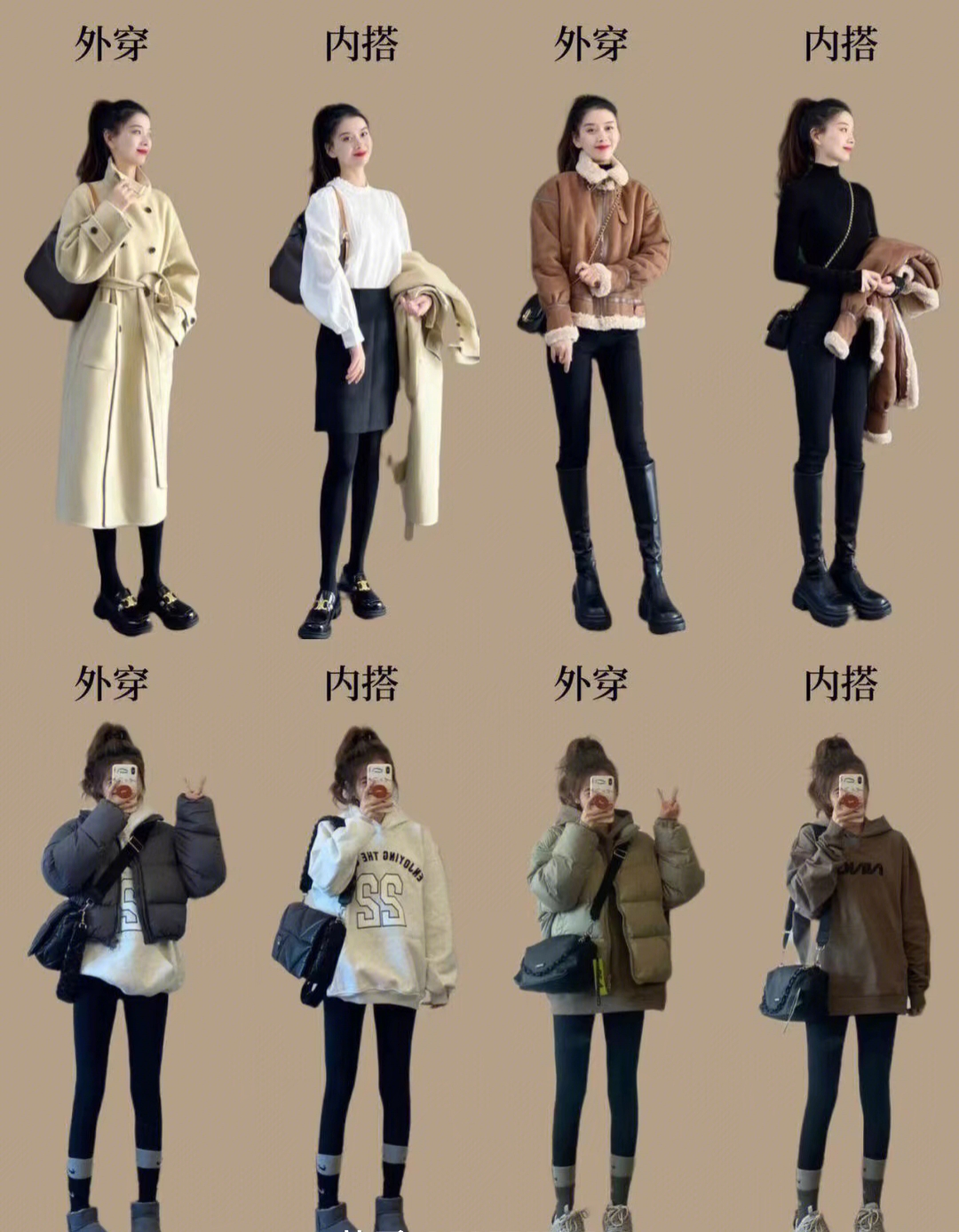 美女小姐姐，冬季穿搭指南，性感苗条的丰满身材